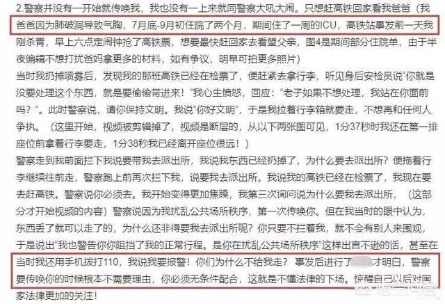 前芒果TV签约演员刘露道歉后再发长文,称媒体报道不符,网友纷纷怒斥,你怎么看?
