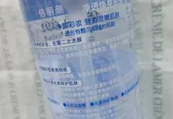 倍丽颜卸妆液怎么样?倍丽颜净姬卸妆液好用吗