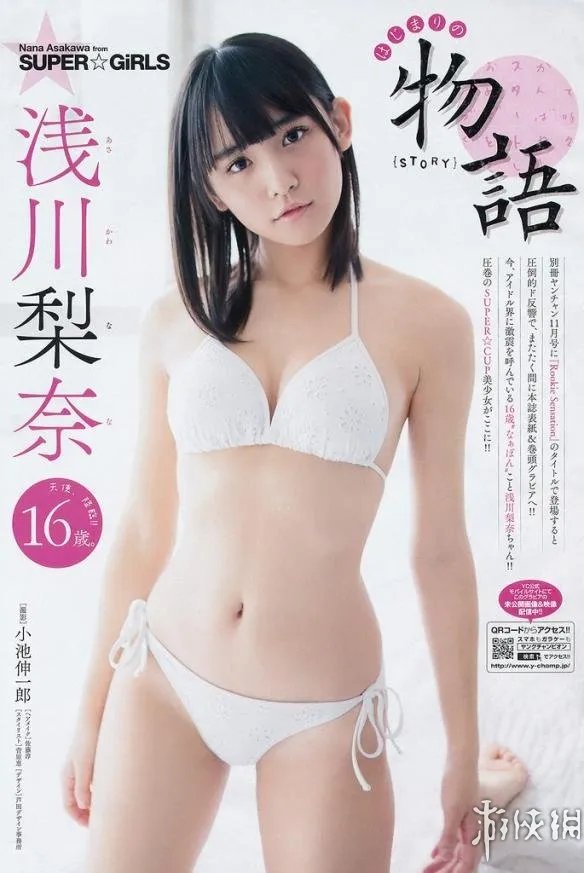 根本把持不住！17岁魔鬼身材少女最爱清纯火辣打游戏