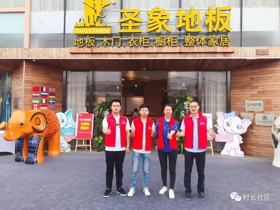 小木哥不哭,我们都买圣象!