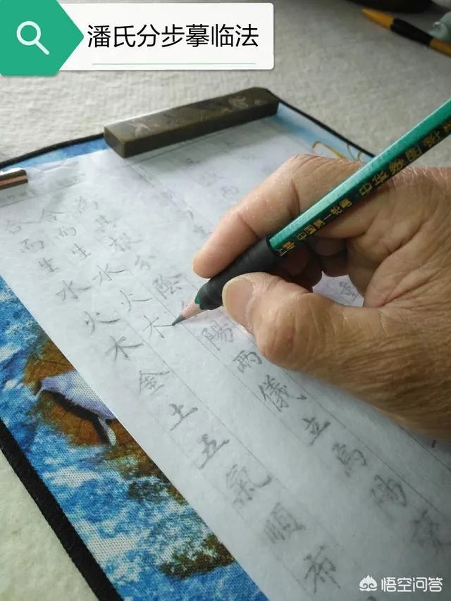 为何练书法常用米字格？