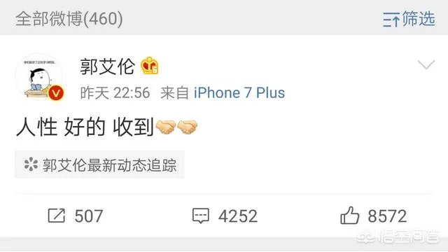 半决赛辽宁队再负新疆队，为何有球迷高喊王哲林MVP，这是什么梗？
