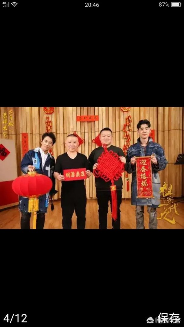 求老师帮忙提问:如何看待张云雷粉丝七站联合发起“跟张云雷学曲艺”活动?