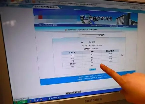 2020年山西高考出分时间是什么时候,怎么查分数?
