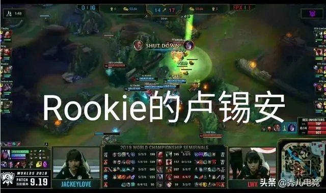 S9最精彩的BO5诞生:FPX击败IG晋级S9决赛,两支战队“神仙打架”,对此你怎么看?
