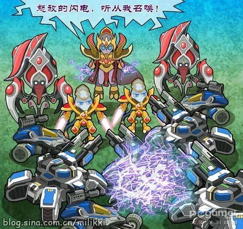 《星际争霸2》一跃猫漫画战报:神族大战机械化
