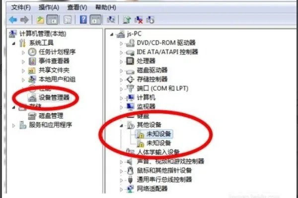 移动硬盘打不开,提示需要格式化