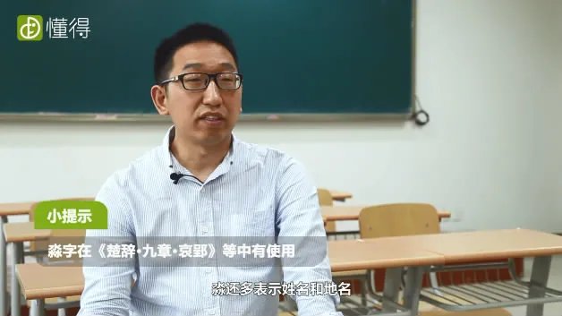 淼怎么读(图文)