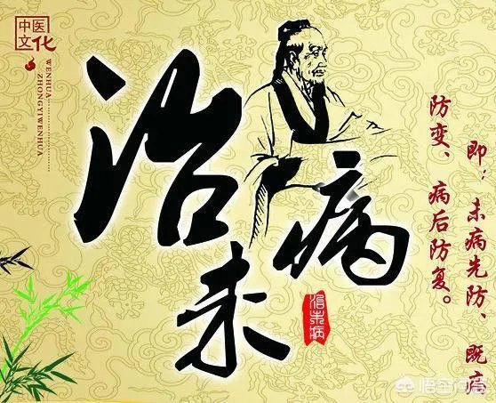 艾灸真的可以治百病吗?