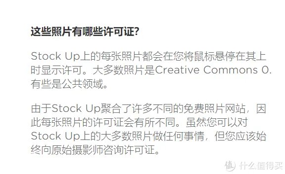 对视觉中国说不!这些免费可商用图库你值得收藏!