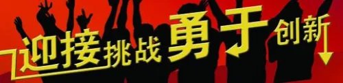 企业员工如何承担国家的责任义务
