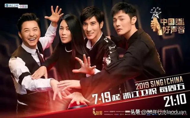 如何评价《中国好声音2019》第七期节目?