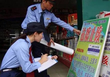 明星代言虚假广告应负什么样的责任?