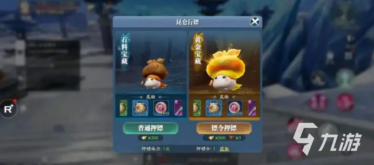 幻世九歌昆仑战怎么玩 昆仑战玩法攻略