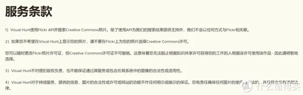 对视觉中国说不!这些免费可商用图库你值得收藏!