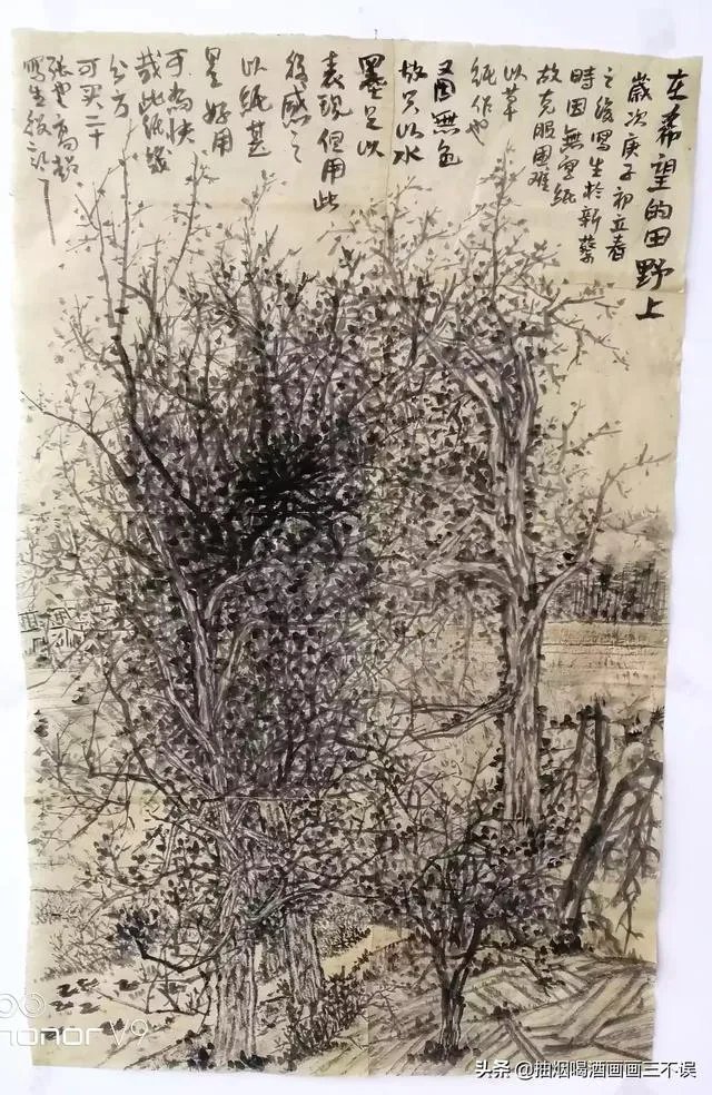 我花8000元买了三张国画，请内行点评一下，值吗？