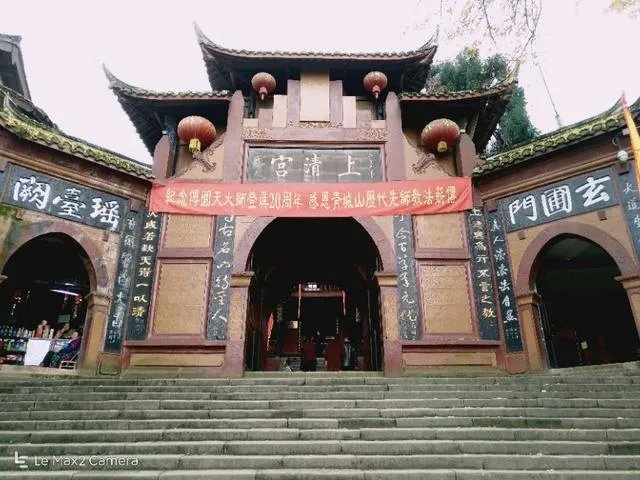 成都青城山好玩吗?