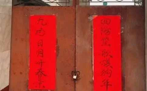 车库对联