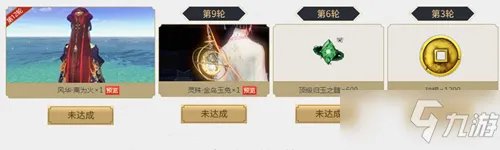 《天涯明月刀》2021青龙秘宝活动怎么玩 龙秘宝活动玩法大全