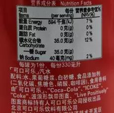 零度可乐对健康有什么危害?