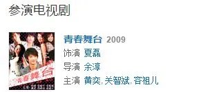 韩庚演过什么电视剧和电影?