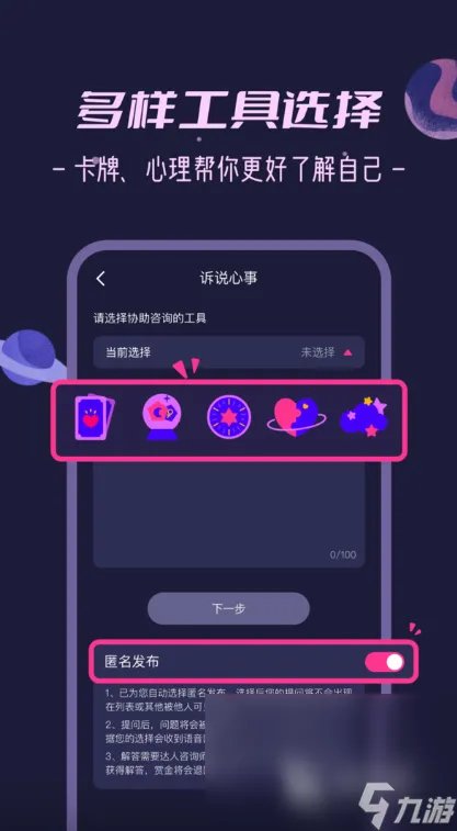 热门的催眠游戏大全 2024催眠题材手机手游下载分享
