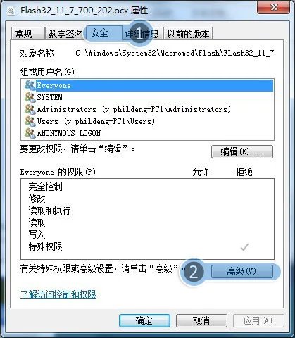 为什么我的QQ空间有些应用打不开?