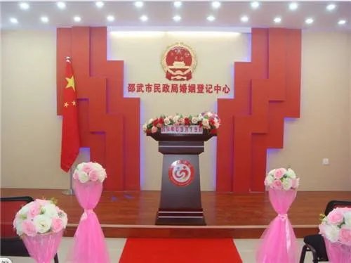 徐州民政局婚姻登记处上班时间 民政局的职能有哪些
