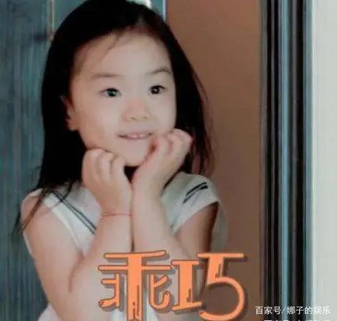 戚薇女儿为啥总是扎俩丸子头?看到她散头发照片后,瞬间懂了!这是为何?