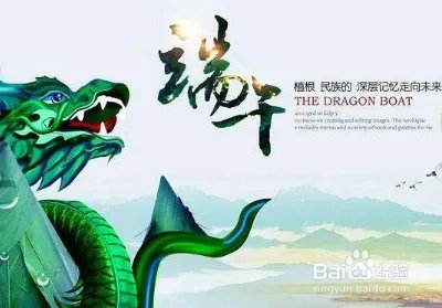 端午火车票将开售 端午节火车票如何购买？