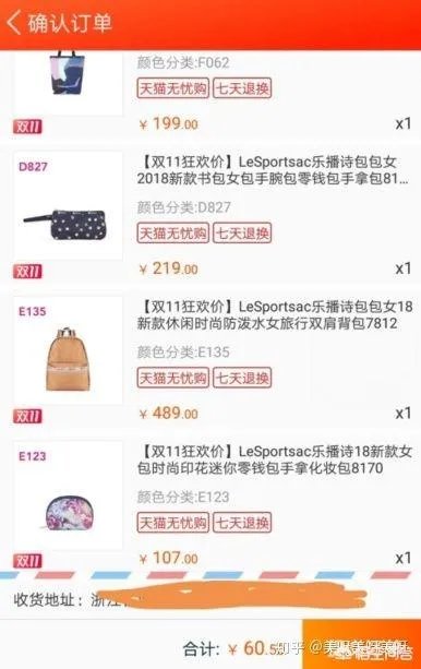 双11有哪些最值得购买的推荐?