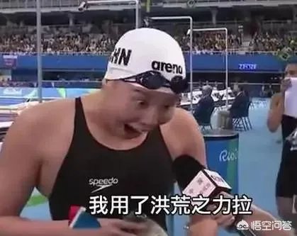 傅园慧透露退役想法,请不起“队医”是怎么回事?