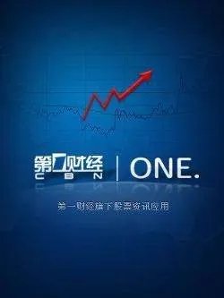 第一财经都有哪些主持人，和主要节目？