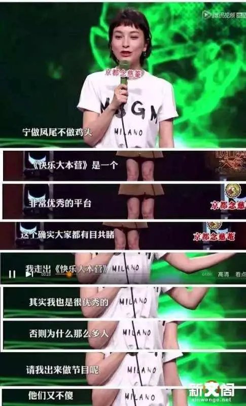 吴昕潘玮柏在COSMO盛典宣布有新惊喜，是在一起了吗？