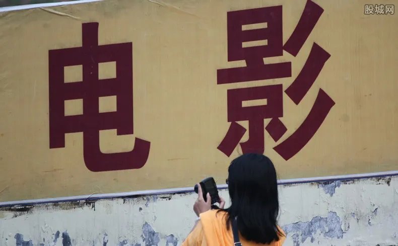 超四成影院面临关门风险 受疫情的影响特别大