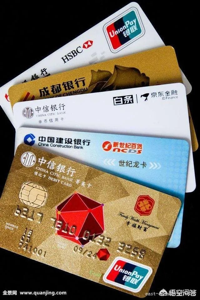 一些银行卡上的数字六为什么像英文字母b一样?