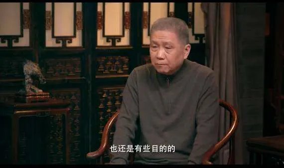 马未都三次婚