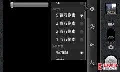 TD入门Android智能手机 中兴U880评测
