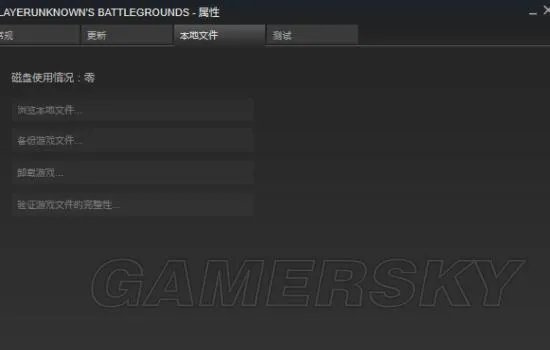 《绝地求生》只玩老地图设置方法 绝地求生怎么玩老地图