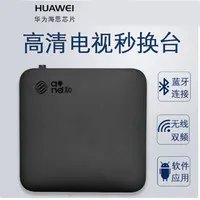 15元买了个机顶盒,值吗?