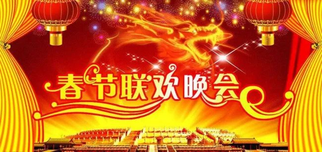 广东春晚地点