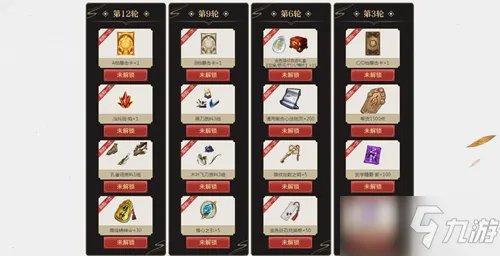 《天涯明月刀》2021青龙秘宝活动怎么玩 龙秘宝活动玩法大全