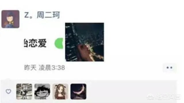 斗鱼周二珂停播俩月,再次出现竟是为了打广告,网友:不拿粉丝当人看,你怎么看?