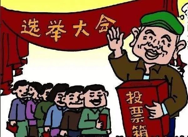 什么是业主