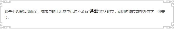 防躁时代，如何消除杂念？