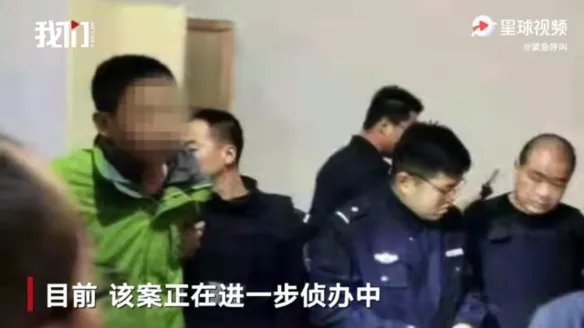 警方通报银行现持塑料枪男子:嫌疑人在其家中被抓获