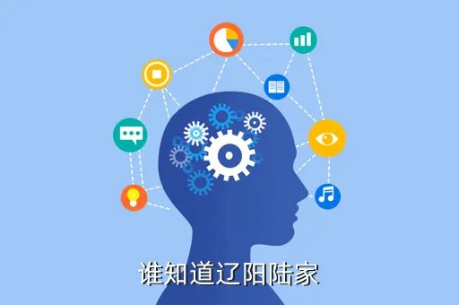 辽阳黑社会,原辽阳市委书记