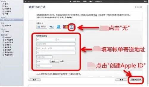 用itunes同步应用程序，IPAD里面无显示