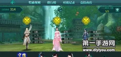 绝世武神手游九霄竞技战斗以及奖励规则