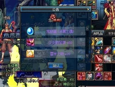 dnf冰魂的介绍